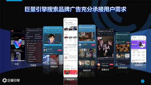打造營(yíng)銷樞紐 品牌廣告營(yíng)銷通案與優(yōu)質(zhì)流量保衛(wèi)策略