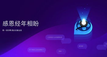 QQ影音全新4.0版本發(fā)布 回歸初心，無廣告純凈體驗