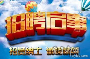 宜都民富汽車城金昌商貿(mào)急聘機修師傅